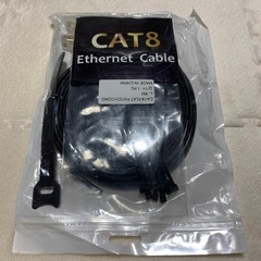 CAT8 Ethernet Cable