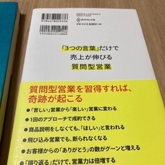 本/CD/DVD 語学、辞書の画像