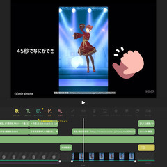 ｉＰａｄクリエイティブ教室（２０２４年６月新規開講）の画像