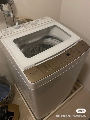 家電 生活家電 洗濯機