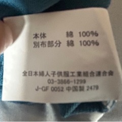 【大幅値下げ】長ズボン　パンツ　水色　青　レディース　メンズ　Mサイズの画像