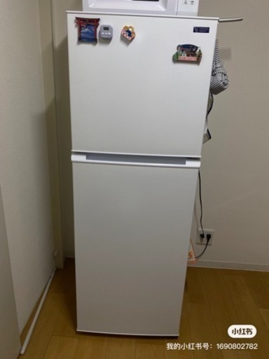 YAMADA冷蔵庫