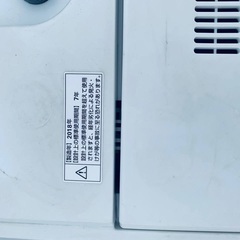 ♦️LIMLIGHT 全自動電気洗濯機  【2018年製 】RHT-045Wの画像
