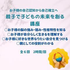 脳を刺激し楽しく人生を豊かにする講座の画像