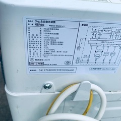 ♦️ニトリ 全自動洗濯機【2019年製】 NTR60の画像
