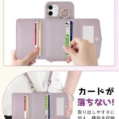 スマホケースの画像