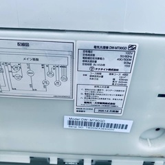 ♦️DAEWOO 電気洗濯機  【2020年製 】DW-MT90GDの画像