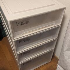 天馬Fits　衣装ケース　4個