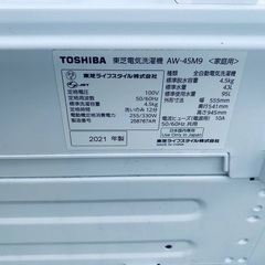 ♦️TOSHIBA 電気洗濯機  【2021年製 】AW-45M9の画像
