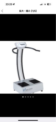 家電 ダイエット