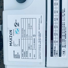 ♦️maxzen 全自動電気洗濯機 JW50WP01の画像