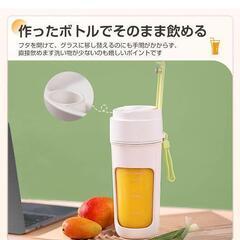 ジューサー　新品の画像