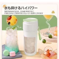 ジューサー　新品の画像