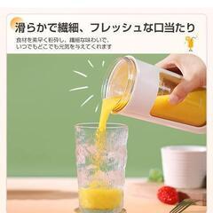 ジューサー　新品の画像