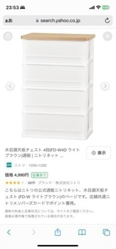 家具 収納家具 カラーボックス
