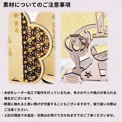 家具 インテリア雑貨/小物 置物、オブジェの画像