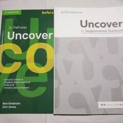 Jr.Pathway　Uncover　ペッピーキッズクラブ　英語