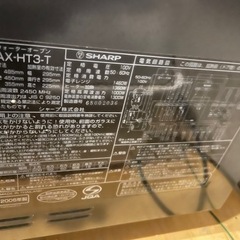家電 キッチン家電 オーブンレンジの画像