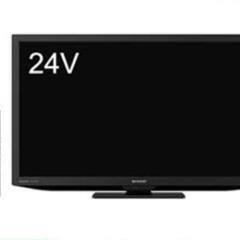 小型液晶テレビ　24インチ〜32インチ液晶TV　買い取ります！お売りください！ - 札幌市