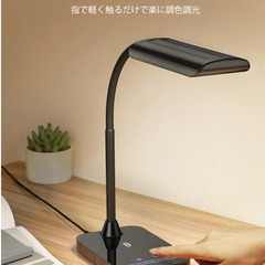 TaoTronics LED デスクライト