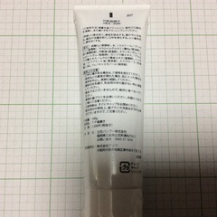 竹酢歯磨き 100gの画像