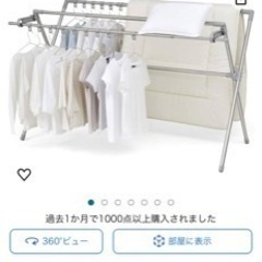 生活雑貨 洗濯用品 物干し竿、ロープ