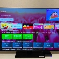 決まりました。