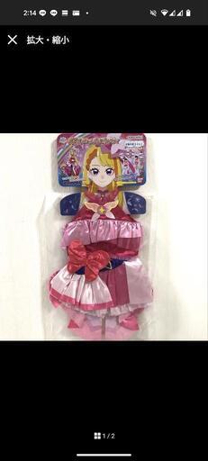 新品早い者勝ち！❤ひろがるスカイプリキュア❤キュアバタフライ衣装！