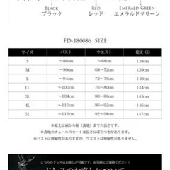 服/ファッション ドレス
LLサイズの画像