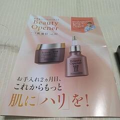 コスメ/ヘルスケア 香水の画像
