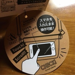 スマホ★iPhone対応★ポシェット★カバンの画像