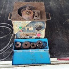 Ogura BAR BENDER 　MSB16　実物を見てからの購入決定可