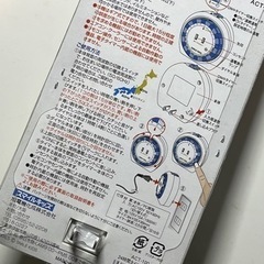 【防犯対策】24時間タイマーコンセント（未使用未開封）の画像