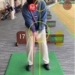 手ぶらでOK！初心者〜初級者　個別ゴルフレッスンの画像