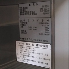 HITACHI 業務用大型冷蔵庫 6室（4室冷凍）美品の画像