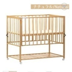 子供用品 ベビー用品 ベビーベッド、家具