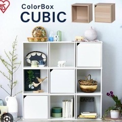 キューブボックス 4個セット