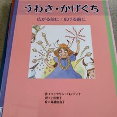 本24冊、まとめ売りの画像