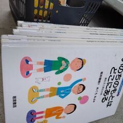 本24冊、まとめ売りの画像