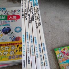 本24冊、まとめ売りの画像