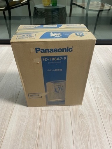 Panasonic パナソニック FD-F06A7-P ふとん乾燥機 布団乾燥機 動作確認済み