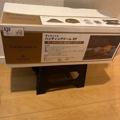 交渉中