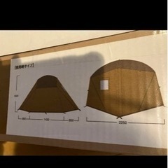 交渉中の画像