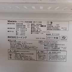 冷蔵庫　110L. 4/29まで！の画像