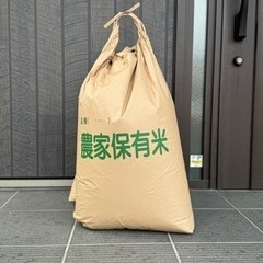 山口県産ヒノヒカリ