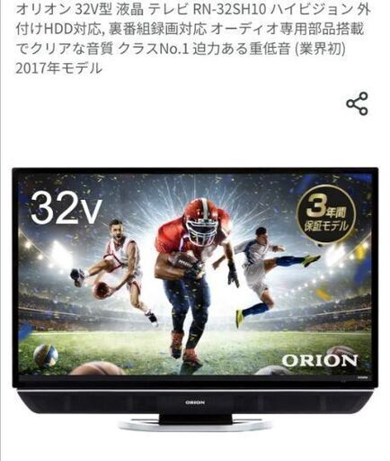テレビ