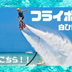 8月11日（日）に琵琶湖でBBQとジェットスキーで遊びませんか？？