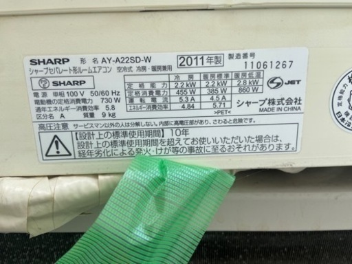エアコン
