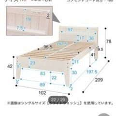 家具 ベッド シングルベッドの画像