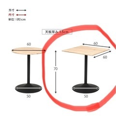 【お譲り先決定】カフェテーブルの画像